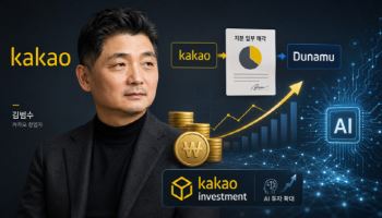 카카오, 두나무 지분 팔아 '1조' AI 실탄 챙겨…'500배 잭팟' 극초기 베팅