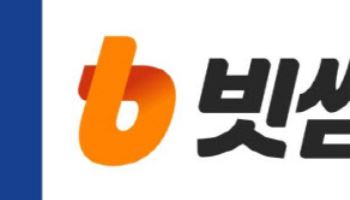 '8000피' 찾아간 개미들…두나무·빗썸 실적 악화 ‘된서리’