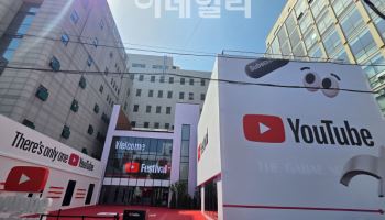 성수동에 핀 '유튜브 물결'...'나노 바나나 키링'에 관심 집중