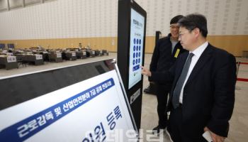 7급 공무원 경쟁률 38.4대1…하락세로 전환