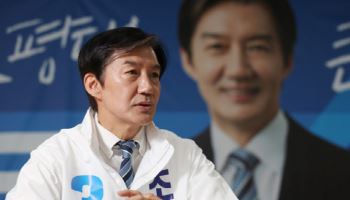 조국 "민주당과의 통합 논의 주도하겠다"