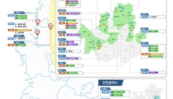 도심복합사업 공모에 44곳 몰려…강남3구도 첫 참여