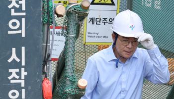정원오 "GTX 삼성역 철근 누락, 오세훈 무책임·안전불감 드러나"