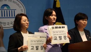 민주, 국힘 의원 5명 추가 고발…"정원오 허위사실 공표"