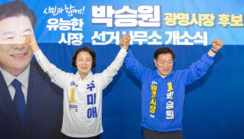 박승원, 추미애에 'K-아레나' 유치 등 정책현안 건의
