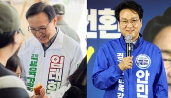 임태희 vs 안민석, 26일 방송토론서 격돌