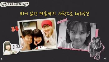 최준희, 결혼식서 故최진실·조성민 향한 그리움 전해…"너무 보고 싶어"