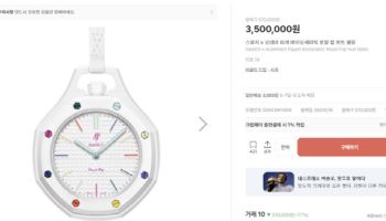 50만원대 스와치로 '오데마피게'를?…전 세계가 '오픈런' 들썩