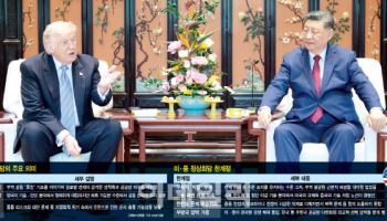 "악수만 있고 약속은 없었다"…미·중 관리형 체제 고착화