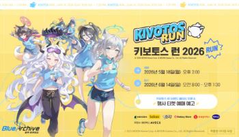 "페로로와 달리자" 넥슨, ‘블루 아카이브’ 러닝 이벤트 6월 개최