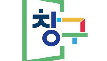 구글, ‘창구 8기’ 스타트업 100개사 선정…AI·글로벌 지원 확대