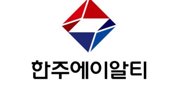 한주에이알티, 1분기 매출액 73억…전년比 427%↑