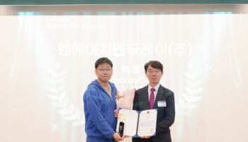 NHN두레이, ‘공공부문 SW 어워드’ 클라우드 SaaS 부문 수상