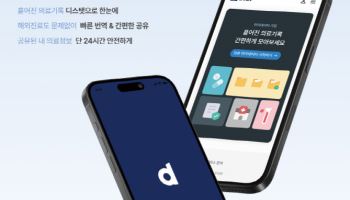 룰루메딕, 국내 첫 AWS 기반 의료 마이데이터 플랫폼 가동