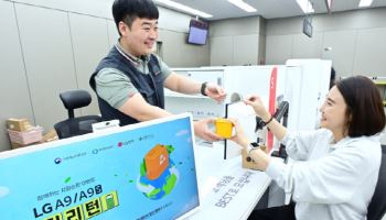 LG전자,  자원순환 ‘배터리턴’ 캠페인 진행