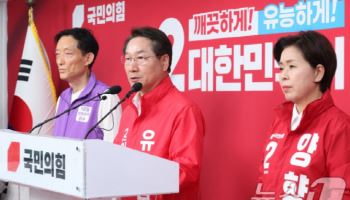 유정복·양향자, 與 ‘대장동’ 발언 총공세…“대통령에 충성 경쟁”