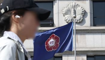 아시아 15개국 헌법연구관 서울로…AACC 연구관 국제회의 개최