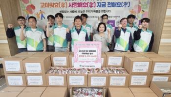 iM데이터시스템, 가정의 달 맞아 지역 어르신 위한 봉사활동