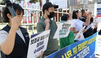 "장애인 텀블러에 식초 넣어"…노조, 경찰수사 촉구
