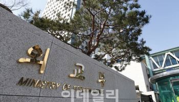 정부, 조세이 탄광 유해 DNA 감정 착수 계획…"신속 신원 확인"