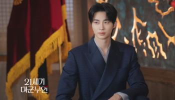 변우석, '21세기 대군부인' 역사 왜곡 논란 직접 사과 "고민 부족했다"
