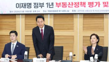 오세훈 "시장과 싸우는 정부 안 돼…해법은 닥공"