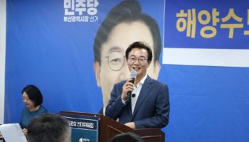 與 전재수, '해양수도 완성' 선대위 출범…"북극항로시대 출발점"