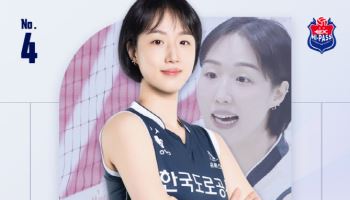 '레전드' 황연주, 정든 코트 떠난다..."제2의 인생 응원해달라"