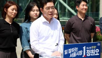 주거 문제로 오세훈 때린 정원오…"서울 전월세난, 행정 부실 탓"