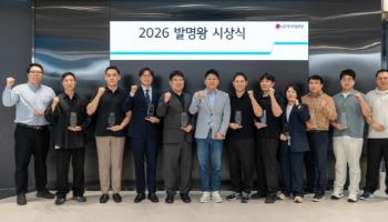 LG에너지솔루션, 미래 배터리 시장 선점할 '발명왕·출원왕' 시상