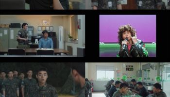 박지훈 '취사병 전설이 되다', 시청률 급상승 7.2%