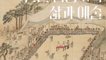 유홍준 국립중앙박물관장이 소개하는 '단원 김홍도'의 삶과 예술은?