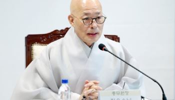 조계종 총무원장 "자비와 이해로 극단적 대립 넘어서야"