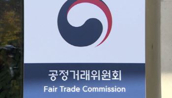 “정가 부풀린 뒤 84% 할인”...온라인몰 ‘꼼수 할인’ 손본다