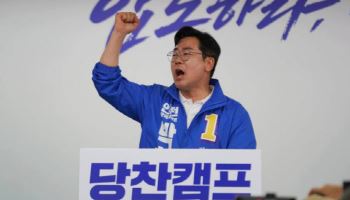 박찬대 후보 "IPA 제물포구 이전·송도구 신설 추진"