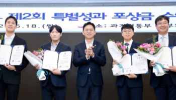 “AI 데이터 규제 풀었다”…유경태·이상범, 과기정통부 특별성과 포상