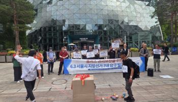 "전국 홈리스 절반은 서울에"…시민단체, 서울시장 후보에 대책 촉구
