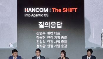 한컴 "전사적 AI 전환 추진…직원 30% 에이전트OS 업무"[일문일답]