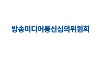 방미심위, 5주 만에 딥페이크 등 성범죄 안건 7만건 처리…24시간 체계 가동