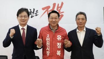 유승민, 유정복 지원사격…“인천을 대장동처럼 개발? 시민 자존심 용서 안 돼”