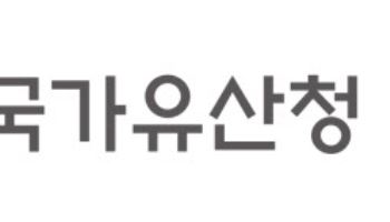 국보 태극기 나오나…데니·김구 서명·진관사 태극기 후보