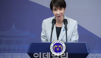 다카이치 日총리 "호르무즈 안전항행 위한 노력 함께 하기로"