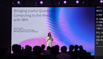 "양자컴퓨팅, 먼 미래기술 아냐"…IBM, 기업 적용 확대 시동