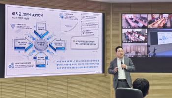 최은수 인텔리빅스 대표 “전력산업 생존 전략은 AX”…남동발전에 ‘지능형 자율발전소’ 제안