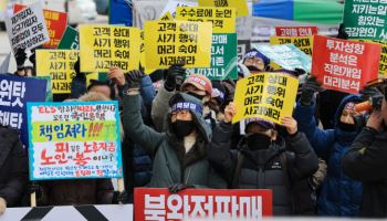 ELS 반려가 드러낸 금융위·금감원의 숙제