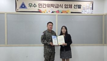 삼성웰스토리 운영 육군3사관학교, 군 급식 평가 최우수