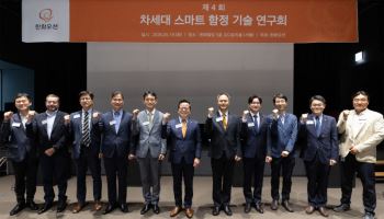 한화오션, AI 함정 기술 고도화 집중…"K-해양방산 미래 준비"