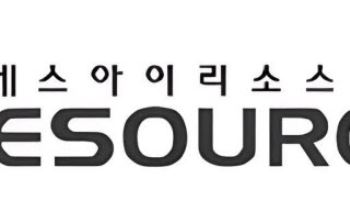 에스아이리소스, 기업가치 제고 위한 밸류업 프로그램 발표