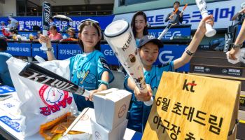 KT, 5년 이상 장기고객 잡는다…6월 ‘위즈파크 홈경기’ 초청