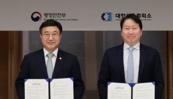 상의, ERT 멤버스데이 개최…"AI로 난제 해결한다"